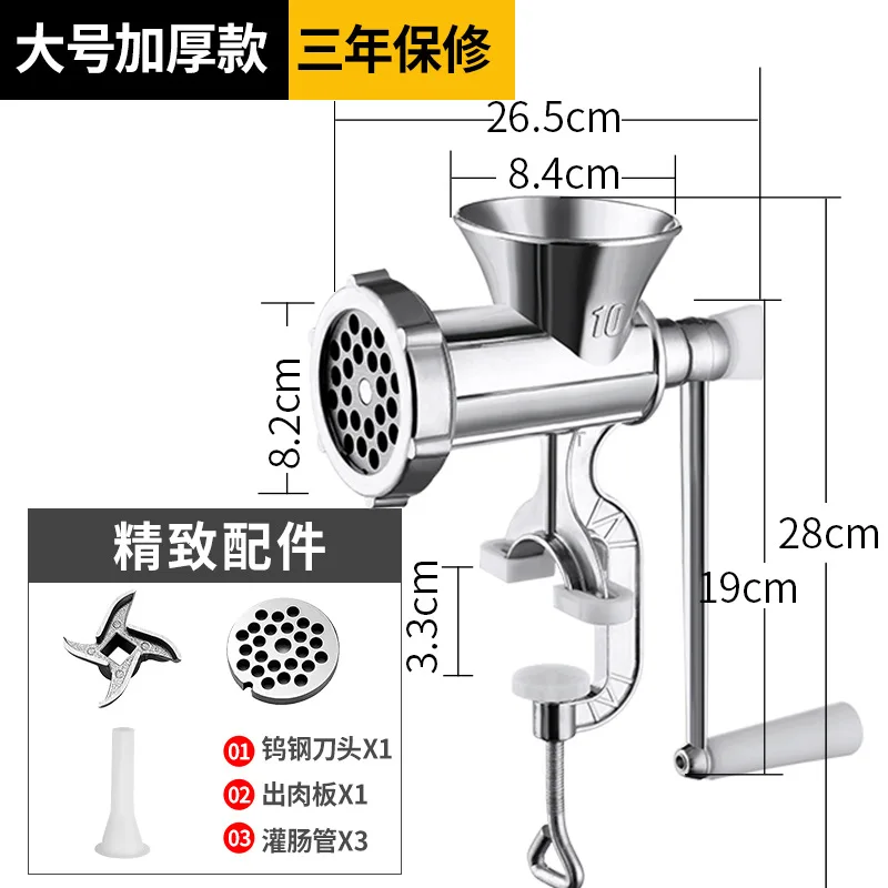 

Household Manual Meat Grinder Hand-crank Homemade Sausage Sausage Machine Cut and Chop Peppers Grinder and Chop Vegetables