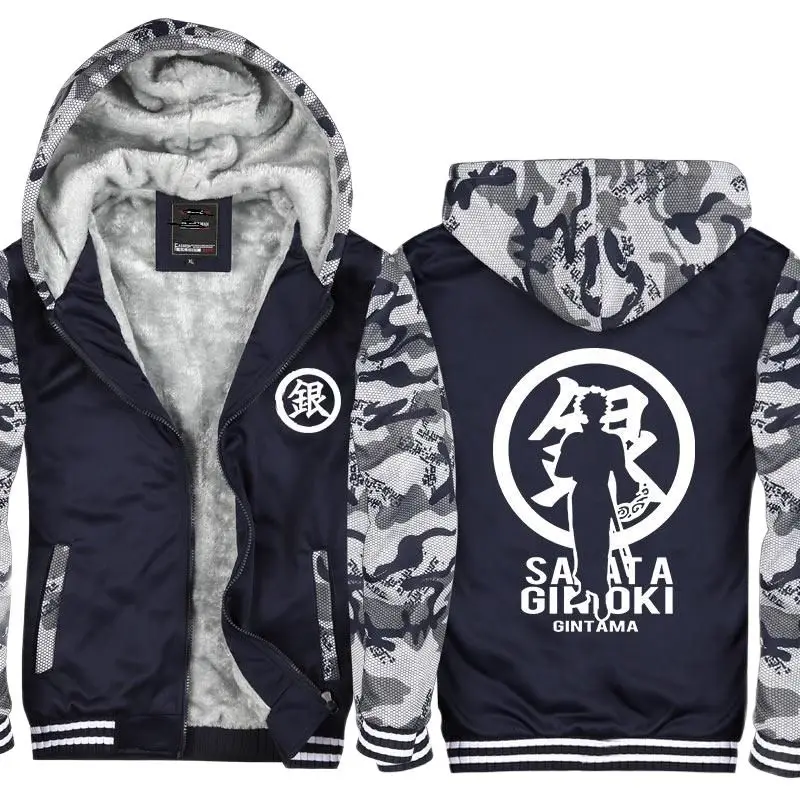 

Unisex GINTAMA Sakata Gintoki Hooded Hoodie Cardigan Coat Jacket Top