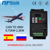 fast delivery vfd 2 2kw single phase to 3 phase inverter 220v to 380v variable frequency drive converter