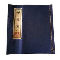 chinese old thread bound books of traditional chinese medicine books qianjin prescription