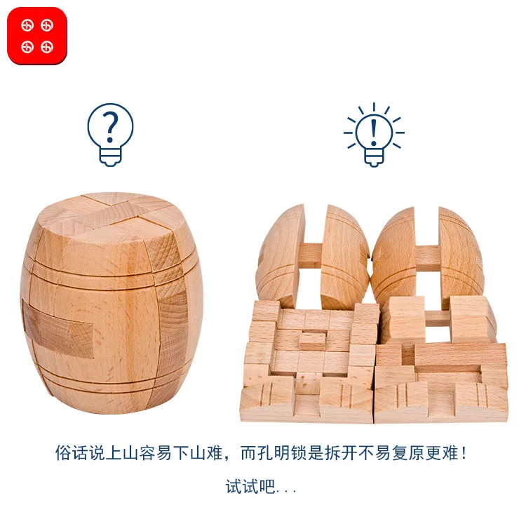 Большая обучающая игрушка барабанный замок из бука 7 5 см | Игрушки и хобби