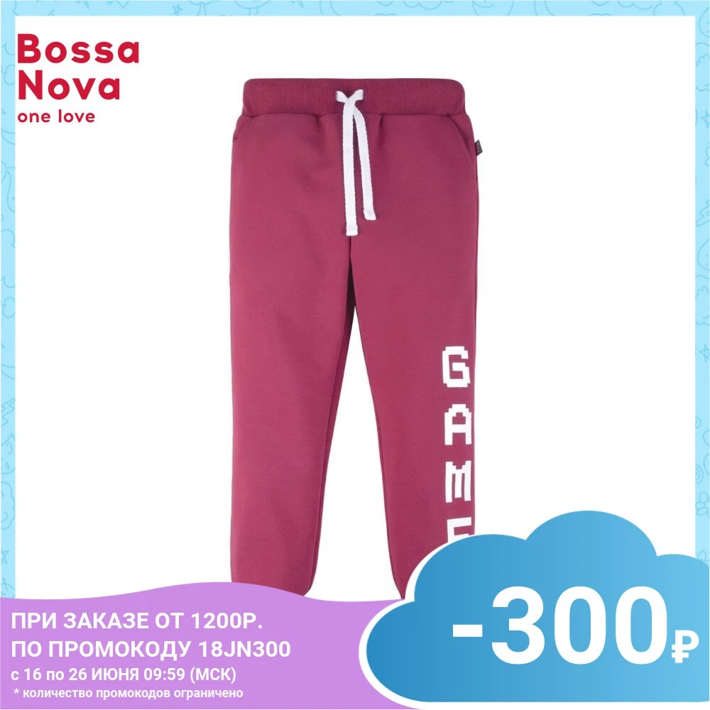 Брюки для девочек Bossa Nova 488С 463 А|Брюки| |