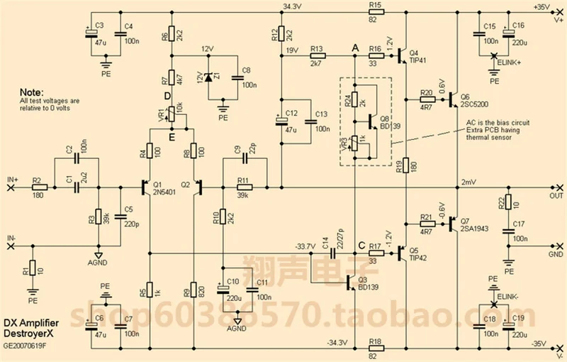Плата усилителя мощности PCB DX AMP класс A и B дискретные компоненты 1 0 каналов 100 Вт |