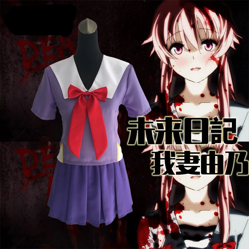 Аниме дневник будущего Yuno косплей костюм набор женской школьной формы для