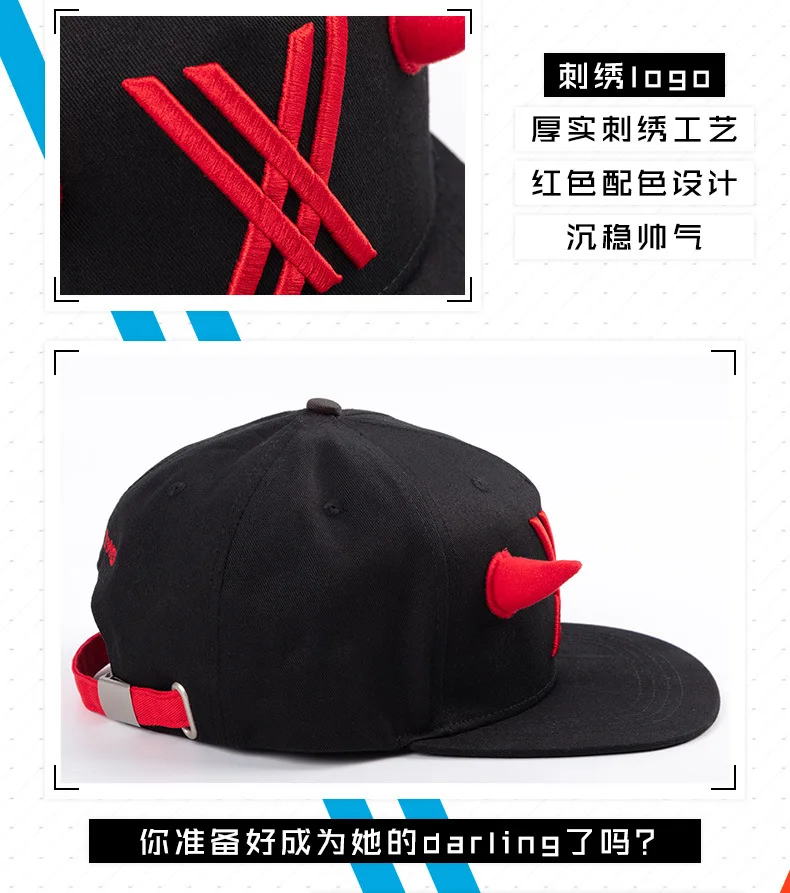 Anime darling in the franxx 02 hat Cosplay clothing accessories Cotton Adjustable Cap Baseball |