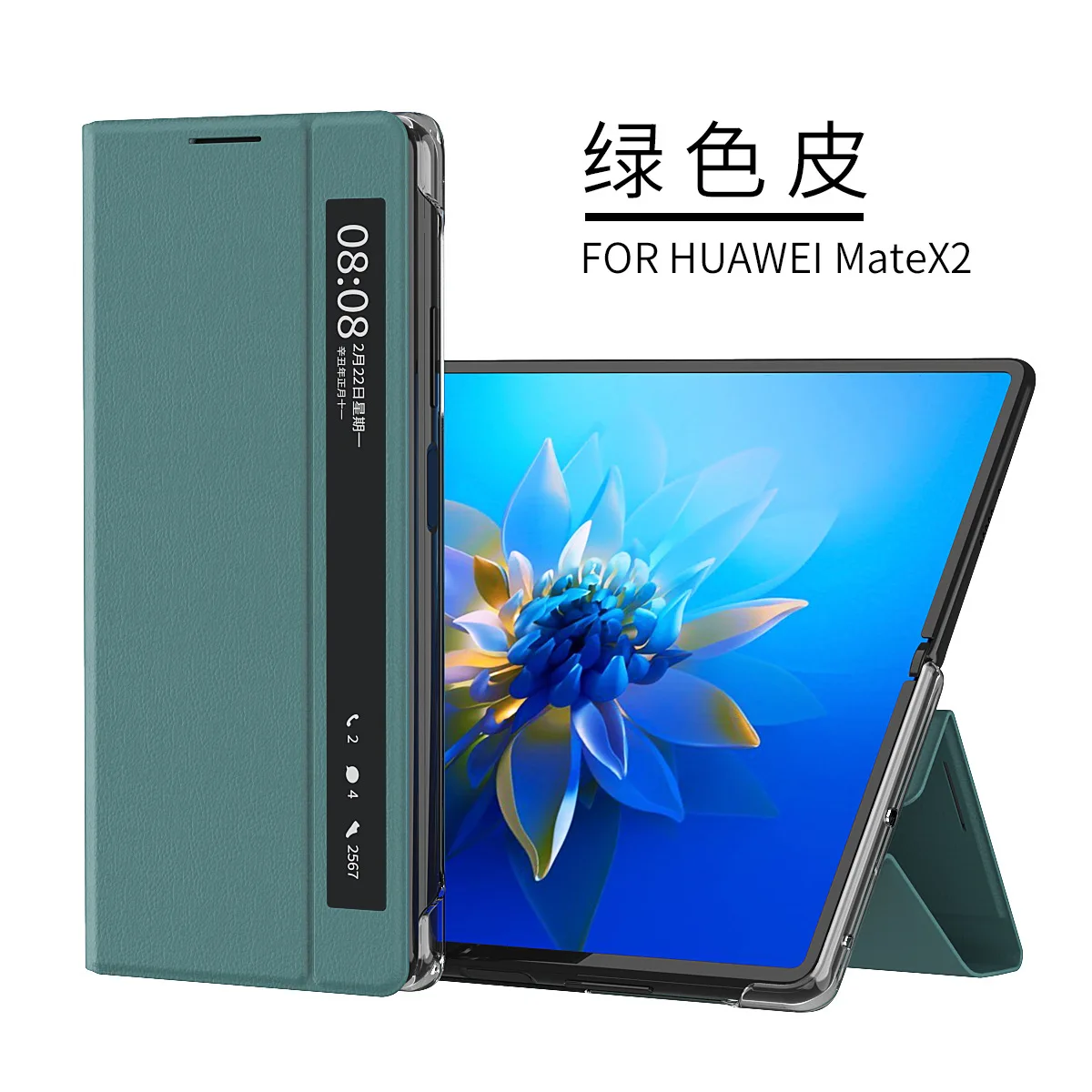 

For Huawei Mate X2 Case For Huawei MateX2 5G Case