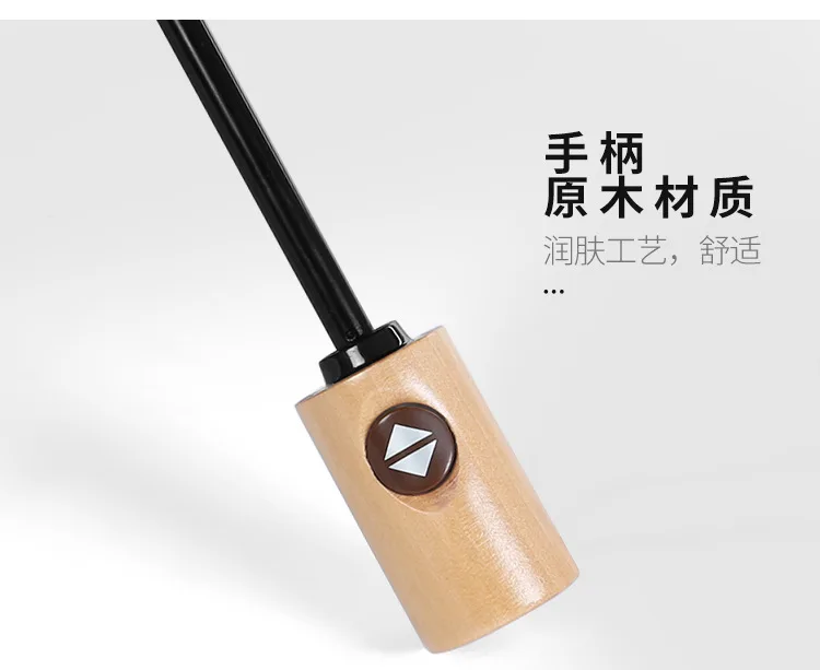 

Simple solid color weatherproof umbrellas with solid wood handles, retro men and women tri-fold umbrellas can be customized logo