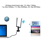 Совершенно новый USB 3,0 WiFi приемник Dongle 1200M RTL8812AU гигабитная сетевая карта 2,4 + 5,8 ГГц двухдиапазонный беспроводной адаптер Dongle