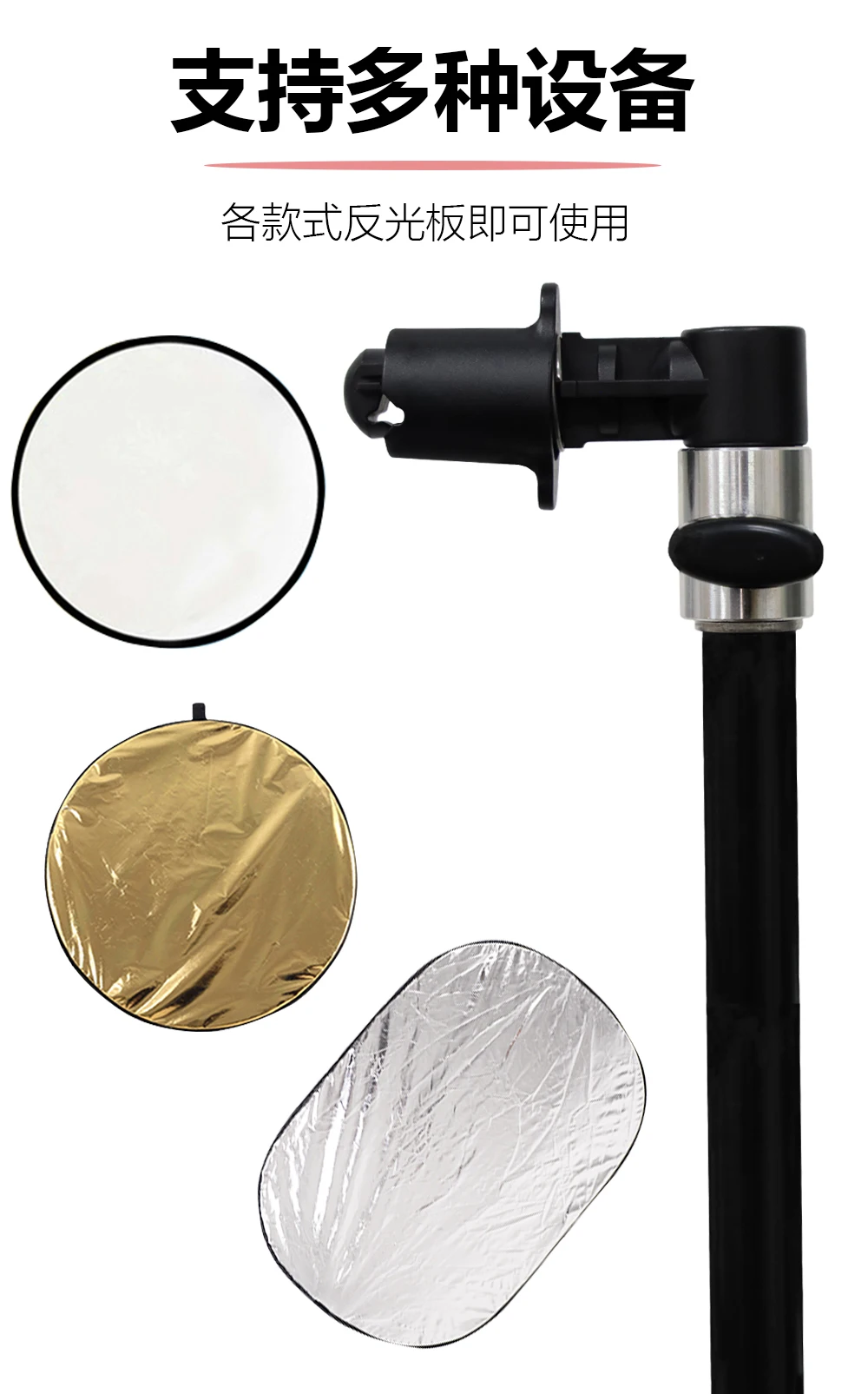 Фото видео Фотография Студия отражатель диск держатель клипса светильник стенд