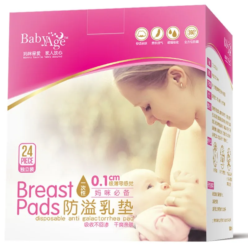 Almohadillas desechables de lactancia para mujer y Mam&aacute;, accesorios de lactancia, lavables, suaves y absorbentes, 24 unids/set por juego-3