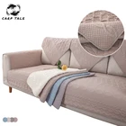 Всесезонные универсальные чехлы для диванов для гостиной, хлопок, мытый уголок, наволочка для дивана, кресло, полотенце, 3-местный чехол для дивана