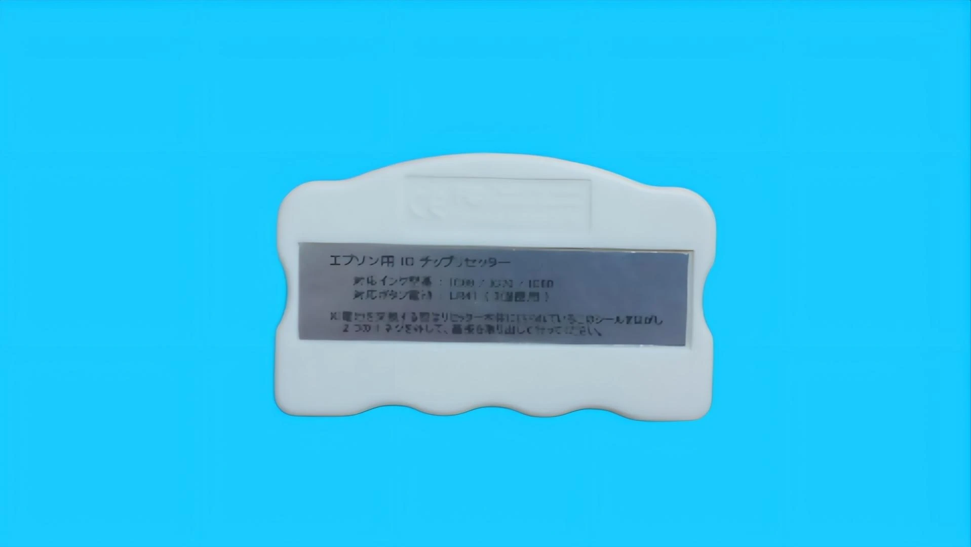

Stable Quality Chip Resetter for Japan Model IC60 IC69 IC70 Cartridges EP-905F/EP-905A/EP-805/EP-775 Printers
