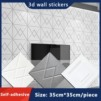 12pieces of 3d wall sticker self adhesive panel home decoration living room bedroom decoration bathroom kitchen waterproof wall