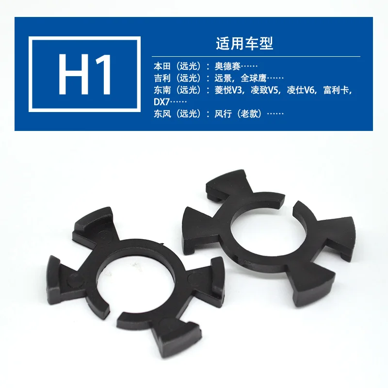 

Подходит для geely vision global Eagle gc7ec715 Dongfeng популярная старая модель Dihao h1gc7ec715 держатель лампы