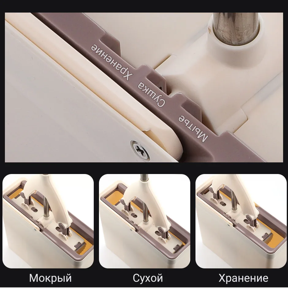 швабра с отжимом для мытья полов SDARISB лентяйка ведром | Дом и сад