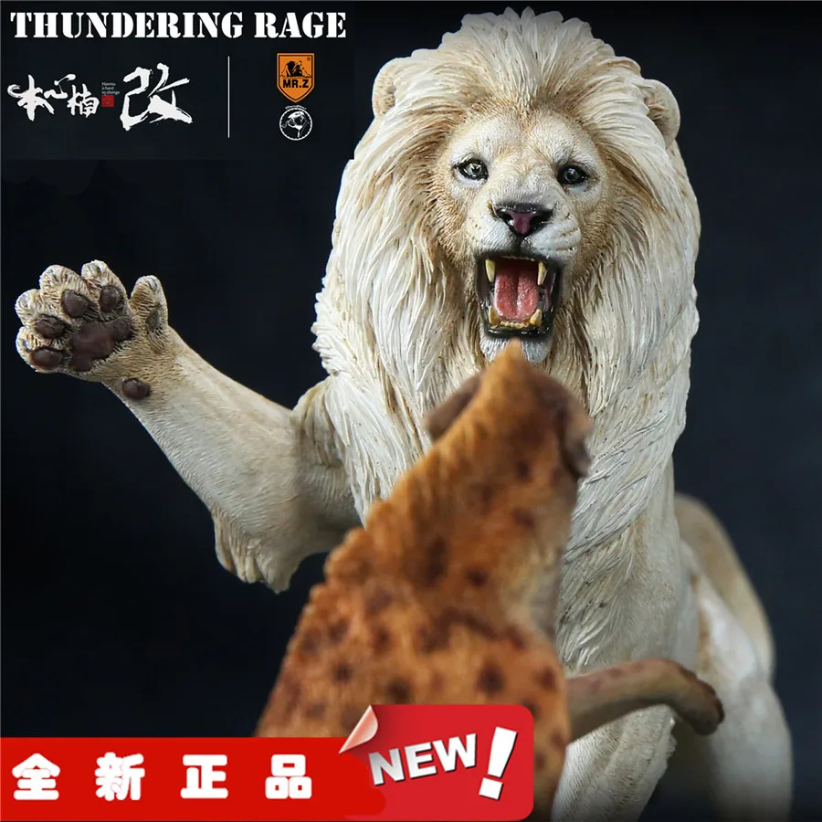 [ESTARTEK] M R.Z 1/12 Thundering Rage Africa Lion VS пятнистая гиена из смолы коллекционная фигурка