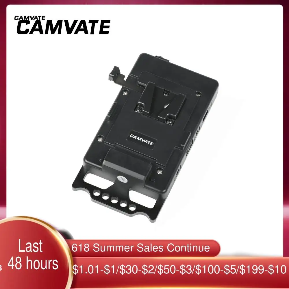 CAMVATE быстросъемный V образный блокирующий распределитель питания с