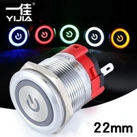 yijia 22mm 1no1nc metal power push nintendo button switches poussoir waterproof led light self lock self reset schakelaar 12 22v