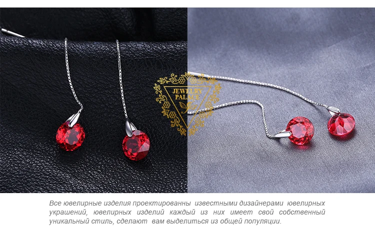 Jewelrypalace модные 5.59ct круглый СОЗДАН RUBY нити Серьги 925 серебро Красивые ювелирные изделия праздничное длинное Серьги для Для женщин