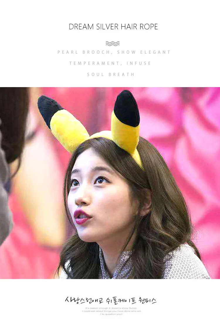 Повязка на голову с покемоном изображением персонажа из мультфильма Пикачу