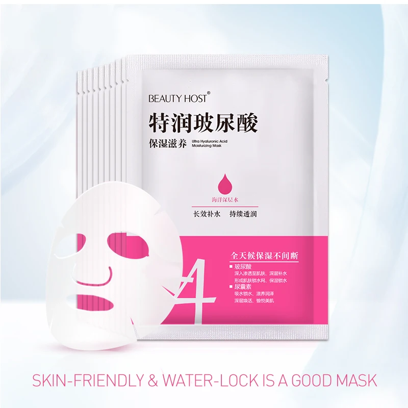 

Beauty Host Hyaluronic Moisturizing Whitening Silk Facial Mask