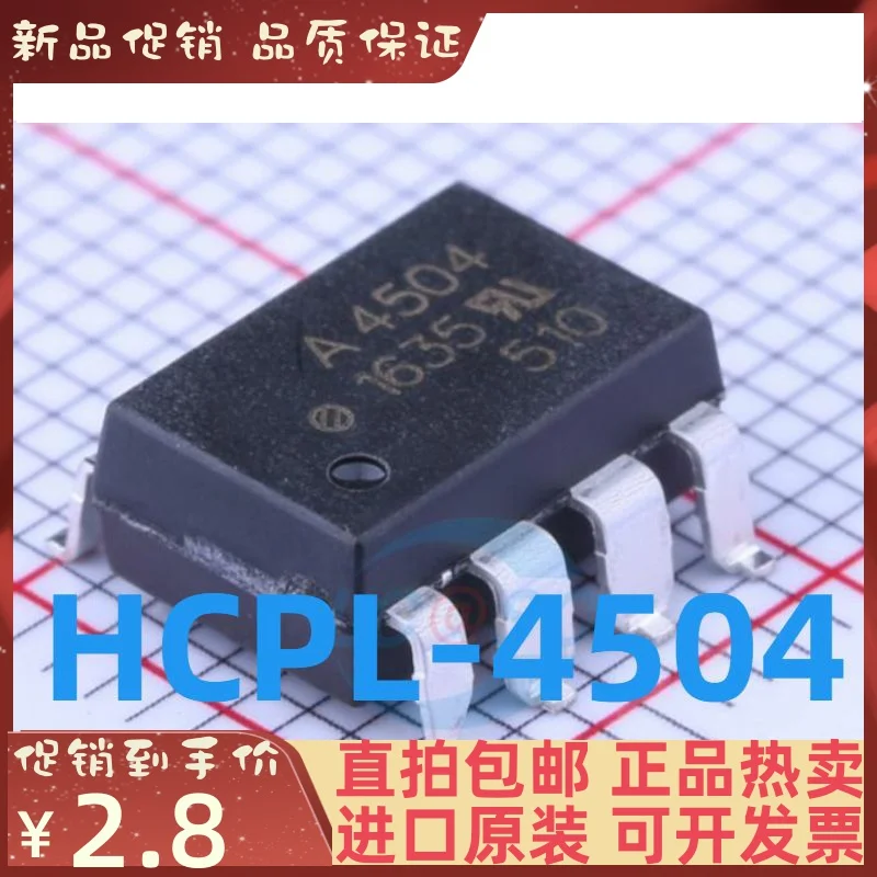 

2-10 шт./лот HCPL-4504 HCPL4504 A4504 новый оригинальный IC