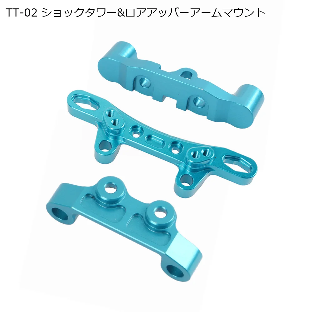 

Алюминиевый TT-02 демпфер Stay II Передняя Задняя нижняя/Верхняя Рукоятка крепления для Tamiya A Запчасти TT02 51527 54947 OP.1947