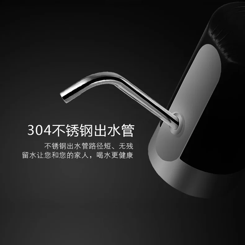 USB Перезаряжаемый водяной Электрический насос, автоматический насос, портативная Автоматическая Питьевая машина, отсос воды