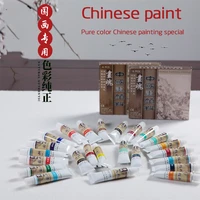 matisse chinese painting pigment 12 color set 18 color 24 color mineral chinese painting pigment bottle meticulous freehand brus