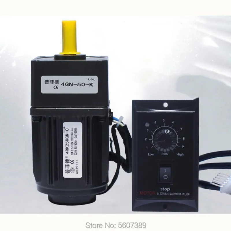 Переменная скорость мотор переменного тока шестерни/редуктор Мотор Реверсивный