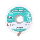 Фитиль для удаления припоя, оплетка для удаления припоя, фитили для припоя из меди, длина 1,5 м, ширина 3,5 мм, 1 шт.