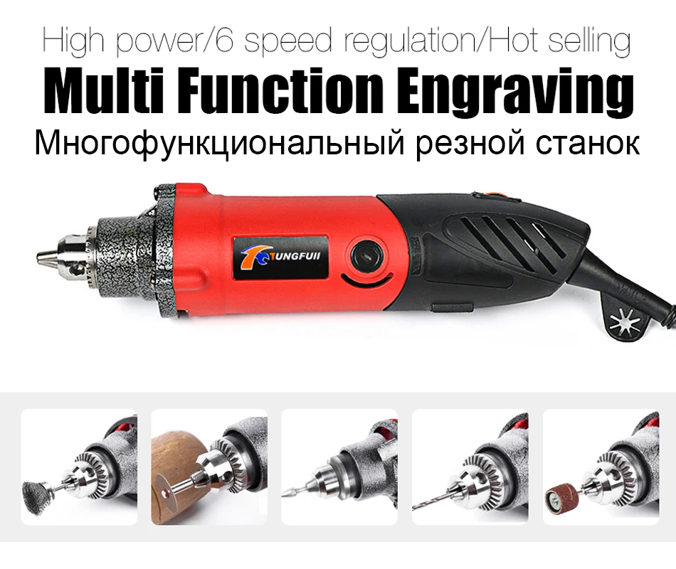 TUNGFULL электрические инструменты 500 Вт мини шлифовальная машина с переменной скоростью вращающаяся шлифовальная машина DREMEL дрель Электрический гравер DIY креативный инструмент
