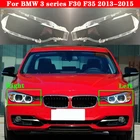 Автомобильный передний головной светильник крышка для BMW 3 серии F30 F35 2013-2015 фары покрытия для ламп головной светильник стеклянный объектив оболочки крышки 320i 328i 335i