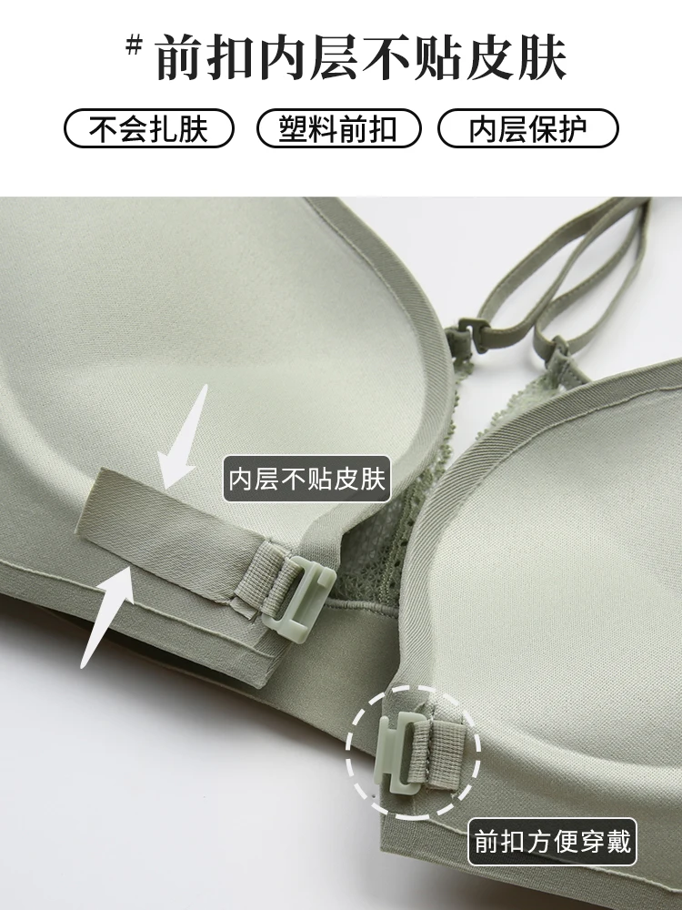 

Backless Bra Glossy Surface without a Scratch Front Button Underwear Women without Rims Small Bust Push up Soft Push up