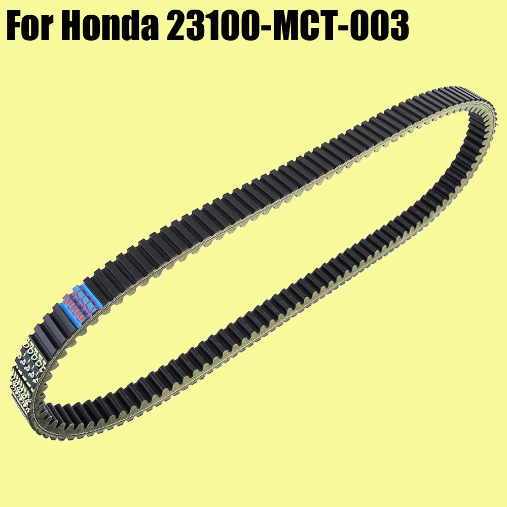 

Drive Belt for Honda FJS600 FJS 600 Silver Wing ABS FSC600 Silverwing Scooter 23100-MCT-003 Transfer Clutch Belt