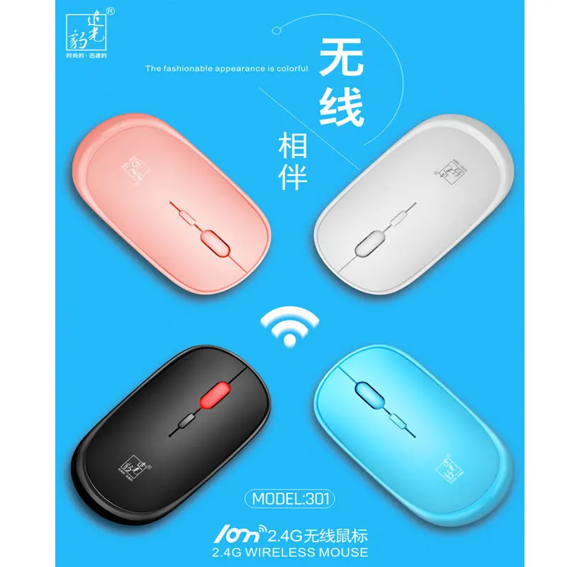 

Wireless mouse Office business desktop laptop wireless mouse bluetooth mouse mouse wireless gaming mouse