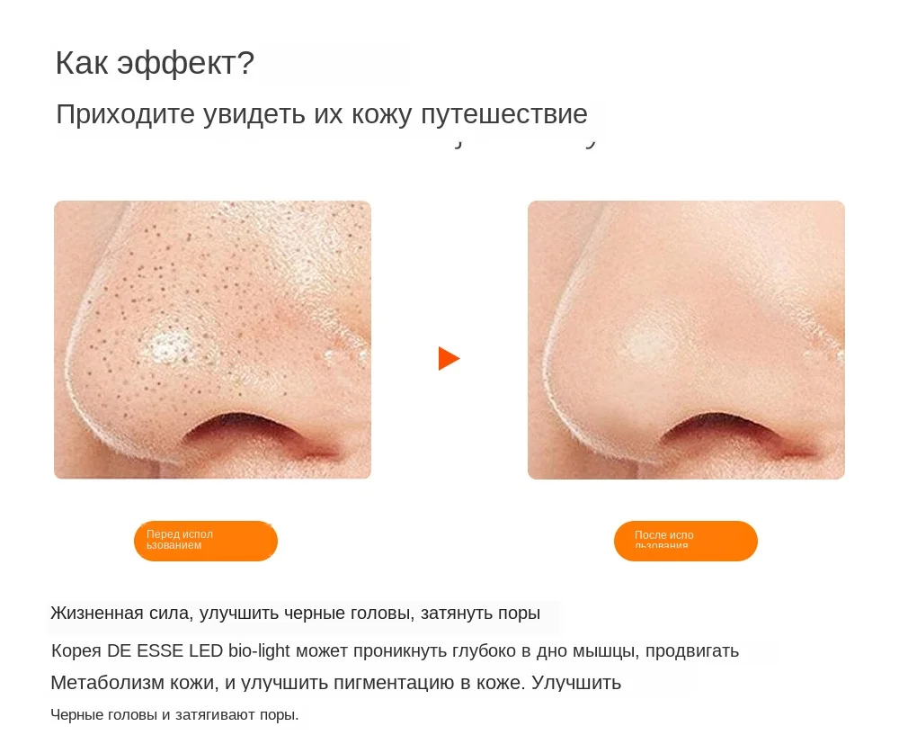 7 цветов светильник светодиодный маска для лица с омоложением кожи шеи уход за лицом Лечение Красота анти акне терапия отбеливающий инструмент