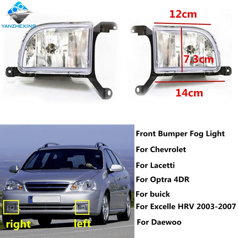 Противотуманные фары для Chevrolet Lacetti Optra 4DR buick Excelle hrv 2003 ~ 2007 Daewoo Галогенные лампы
