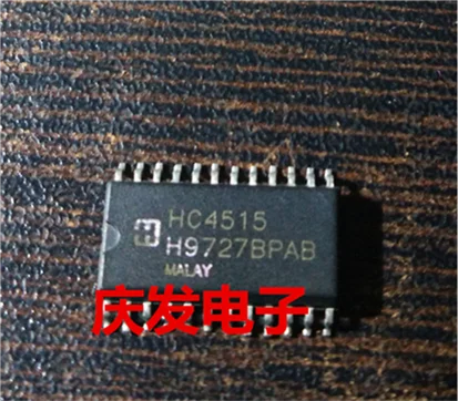 

Бесплатная доставка. HC4515
