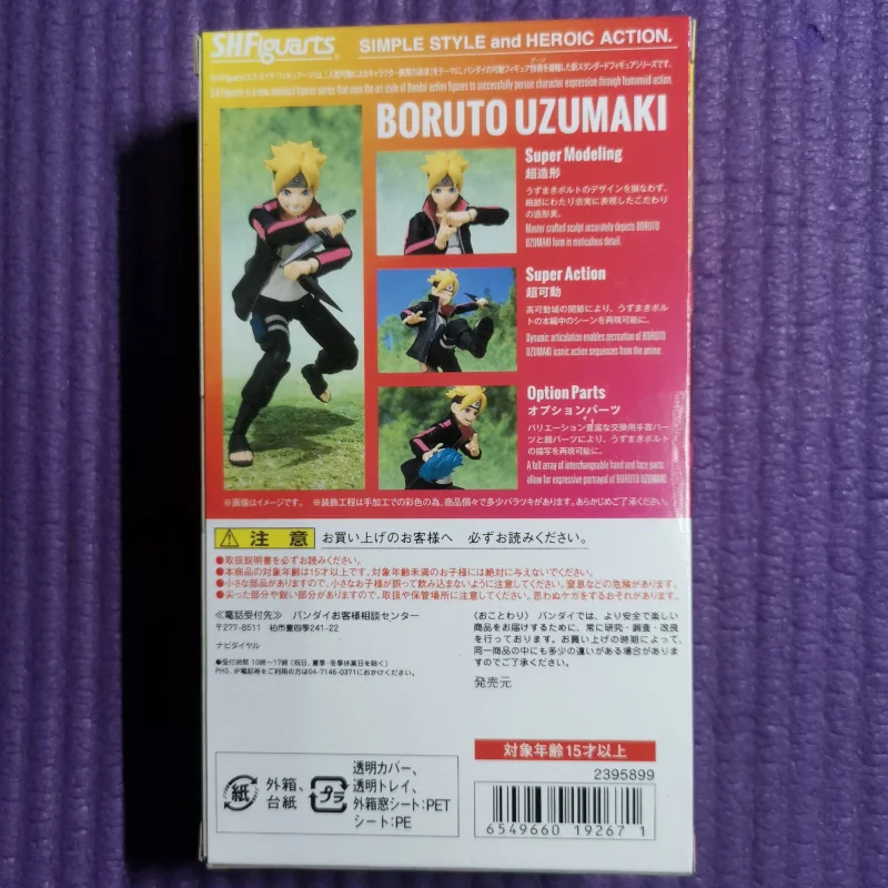 Экшн фигурки Shf Boruto игрушки для детей аниме изменяющая лицо модель кукла ниндзя
