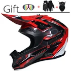 Мотоциклетный шлем, для езды по пересеченной местности, комплект из трех предметов