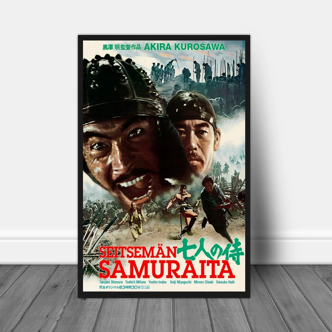 

Shichinin no samurai Movie Poster Home Wall Painting Decoration (No Frame)