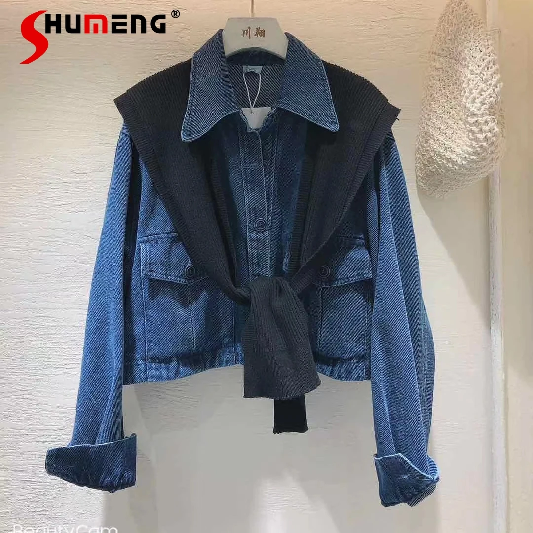

2021 Spring New Korean Fashion Women's Loose Drawstring Waist Short Blue Denim Jackets Jean Coat Black Knitted Shawl Two-Piece