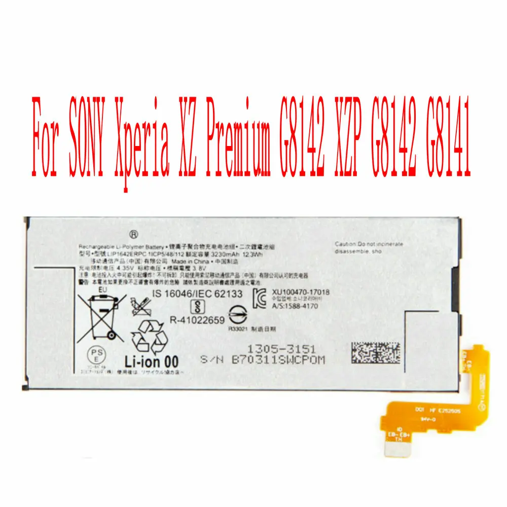 

Brand new 3230mAh LIP1642ERPC Battery For SONY Xperia XZ Premium G8142 XZP G8142 G8141Cell Phone