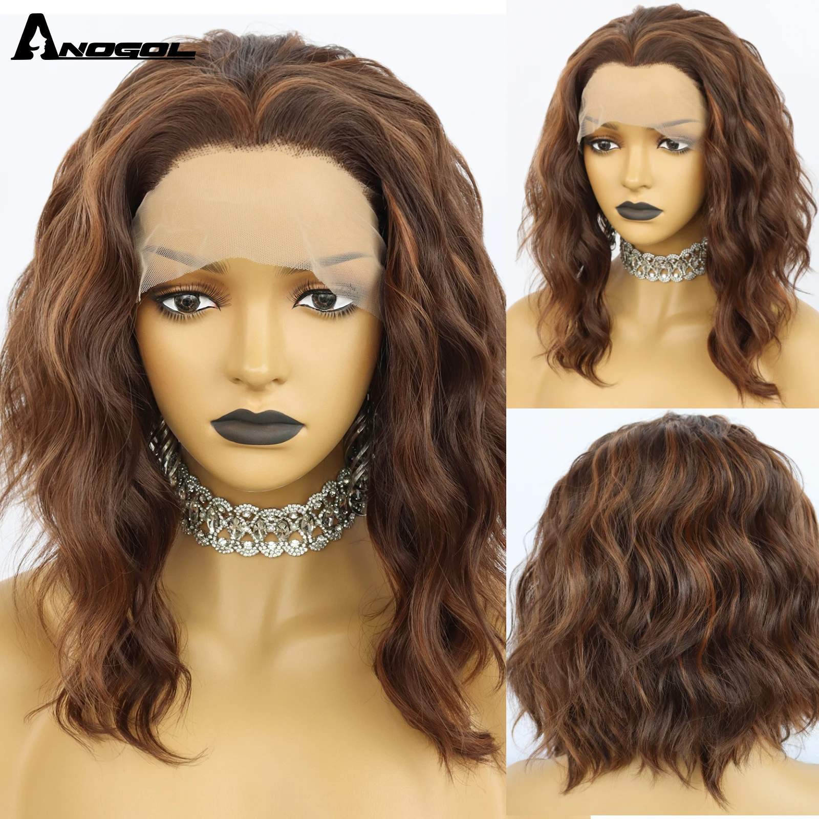 [ANOGOL]Highlights a series of Short hair wigs Brown wavy hair Synthetic Lace Front Wig for Fashion Women