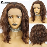 anogolhighlights a series of short hair wigs brown wavy hair synthetic lace front wig for fashion women