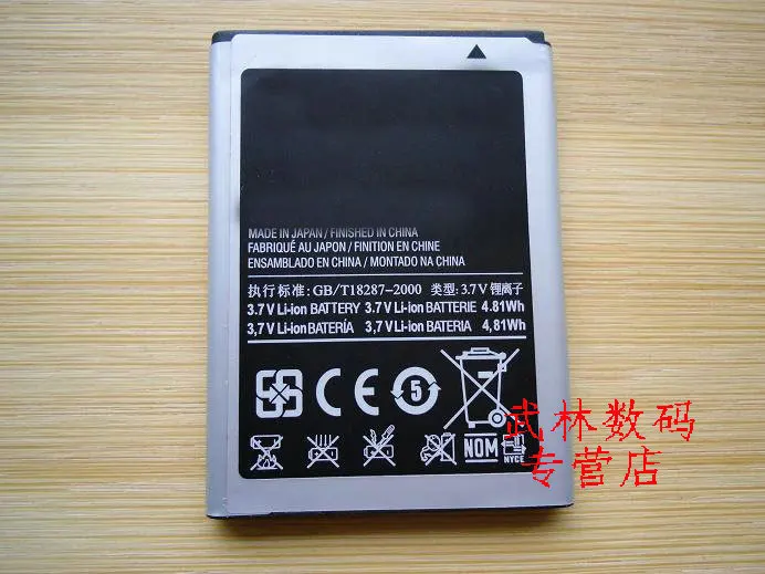 Батарея ALLCCX EB464358VU для Samsung S6108 I619 S6102 с хорошим качеством и лучшей ценой - купить по