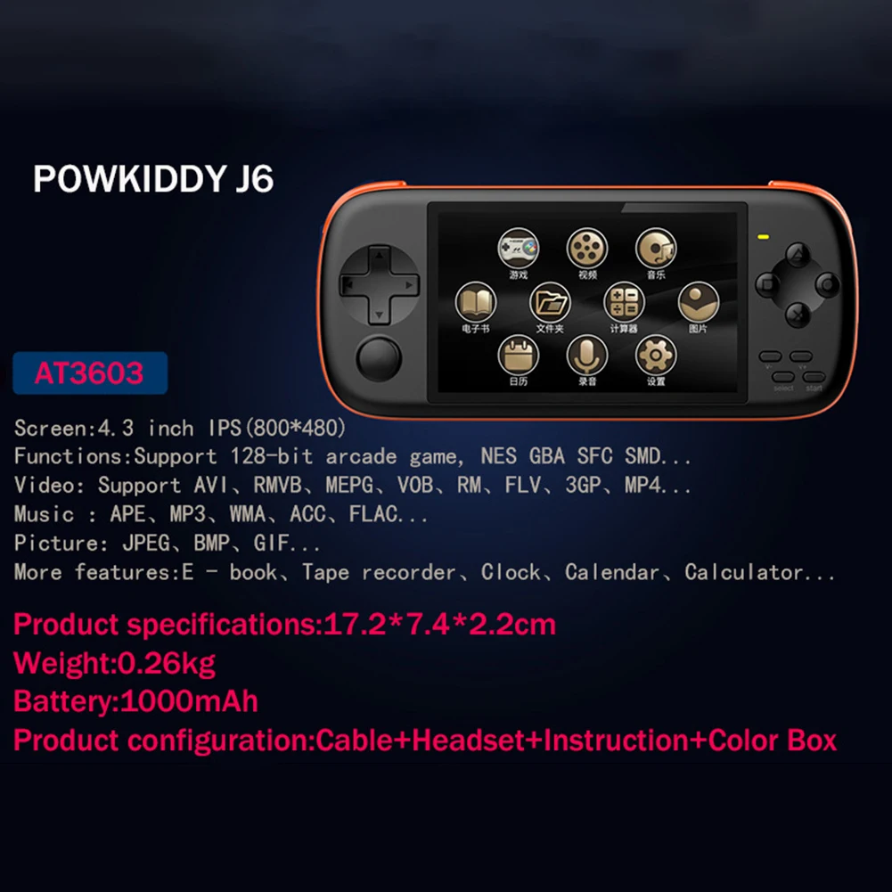 Портативная игровая консоль Powkiddy J6 для взрослых портативная Карманная мини MP5 16
