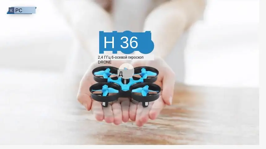 JJRC H36 Мини 2,4G 4CH 6-осевой 3D флип Безголовый режим Дрон Квадрокоптер с дистанционным управлением и E010 мульти Батарея