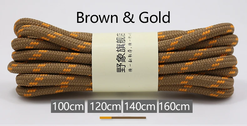 brown-gold 2 пары, надежная шнуровка круглые шнурки для ботинок с высоким берцем; уличные прогулочные Пеший Туризм шнурки для обуви шнурки для кроссовок 100/120/140/160 см - Цвет: brown-gold